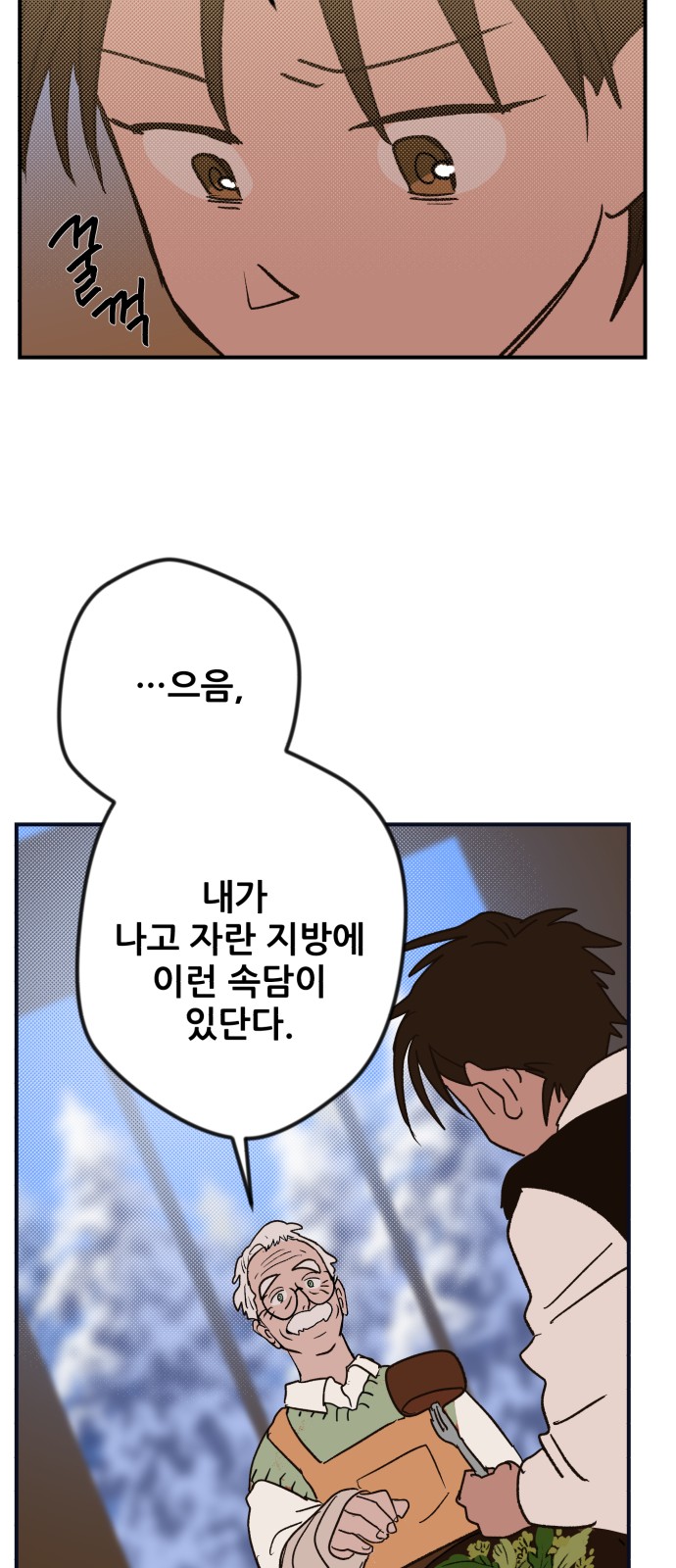 99 페이지