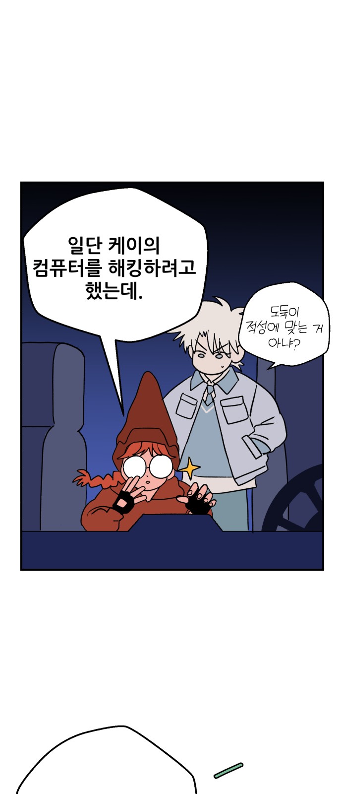 10 페이지