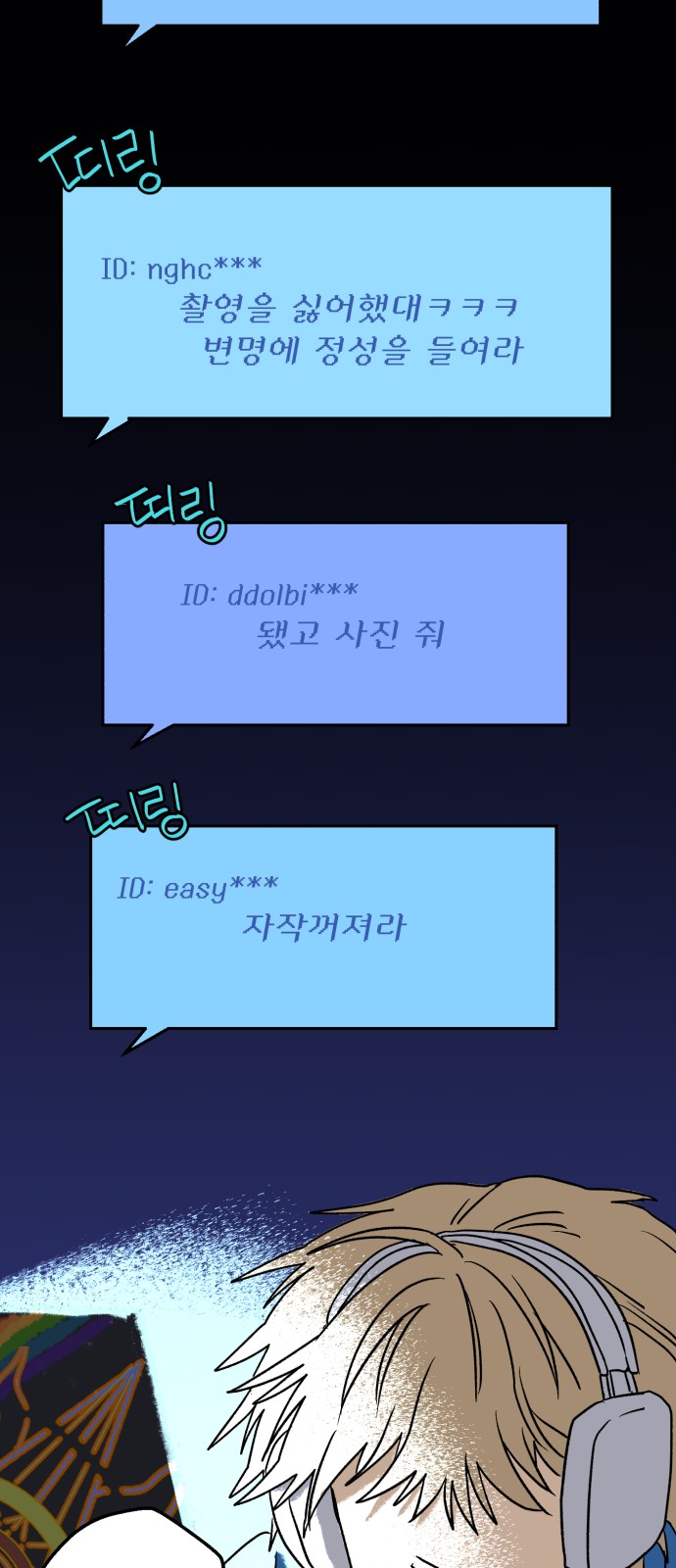 16 페이지