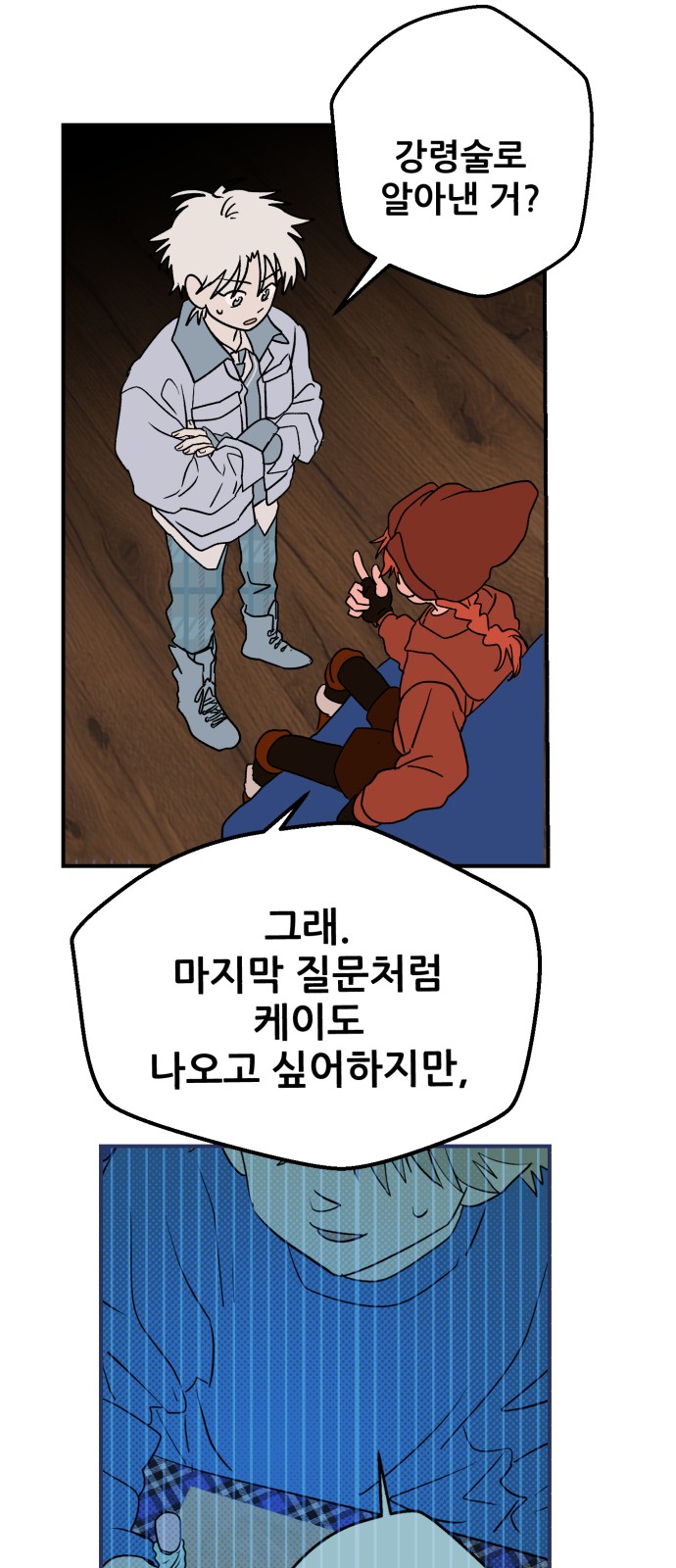 2 페이지