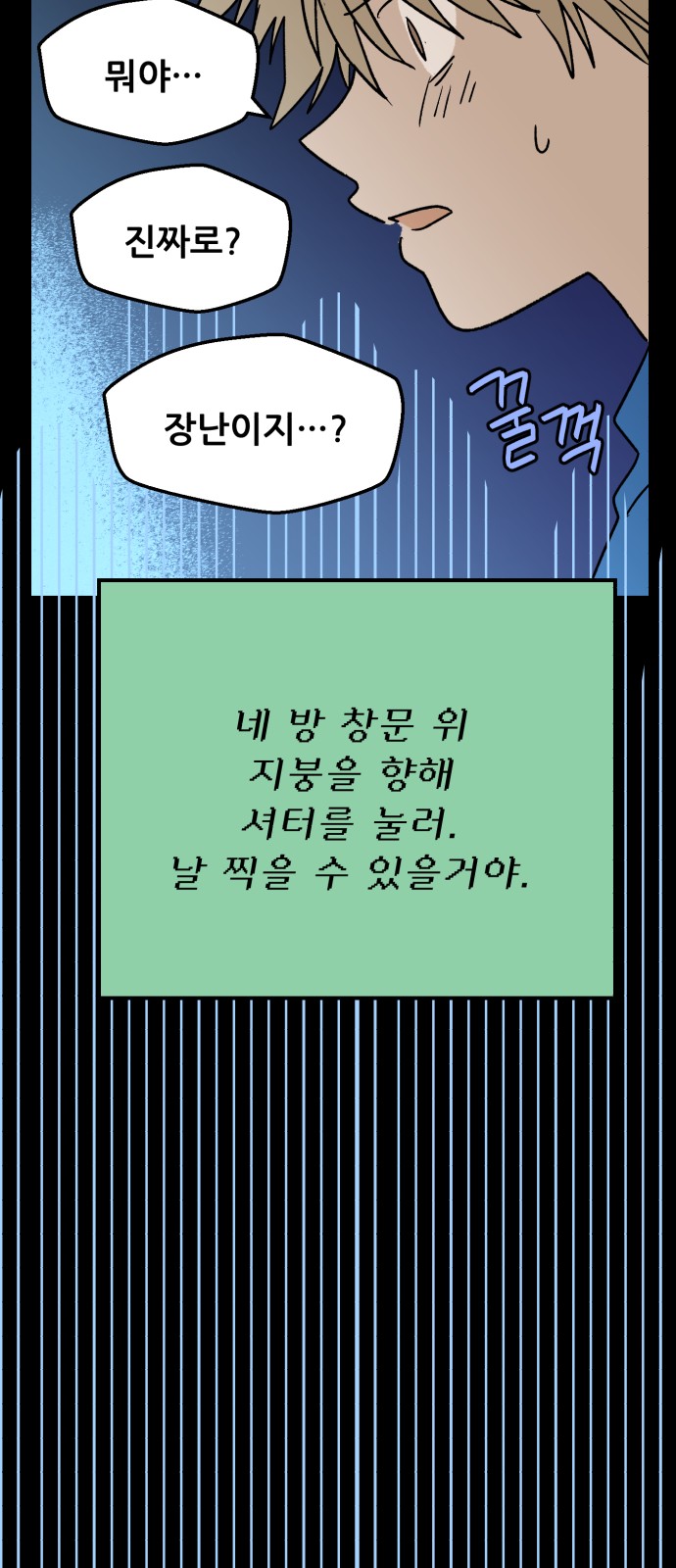 25 페이지