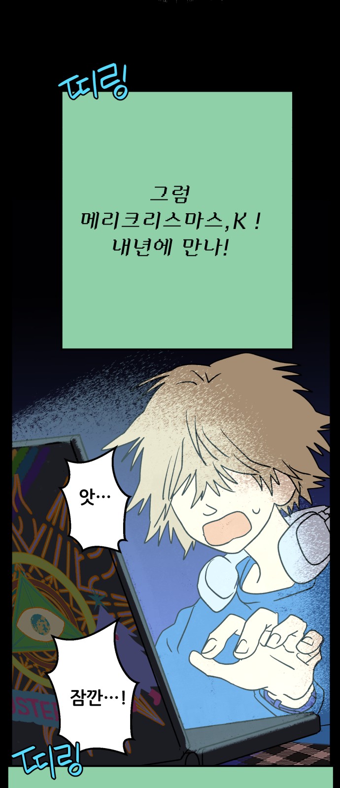 30 페이지
