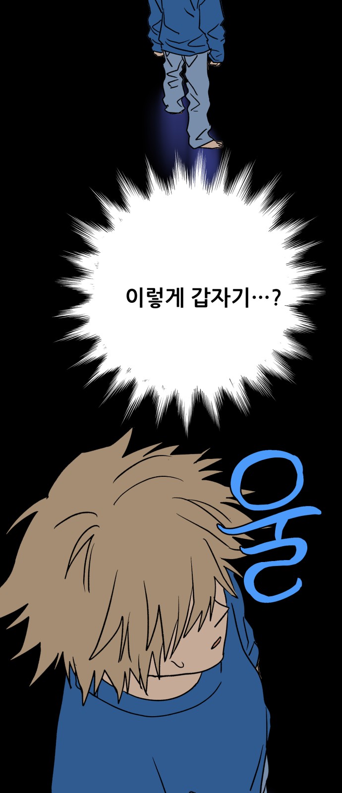 37 페이지