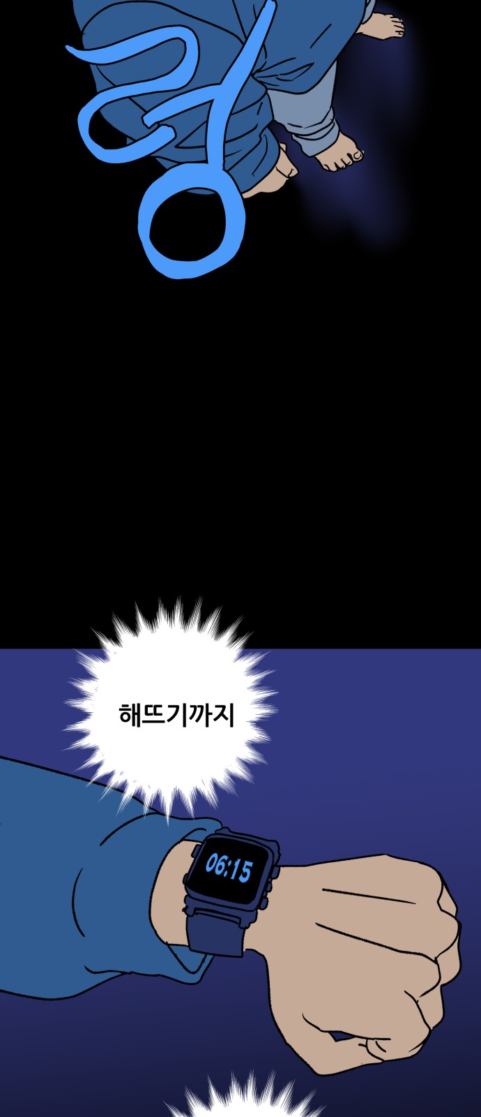38 페이지