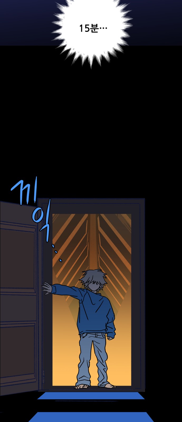 39 페이지