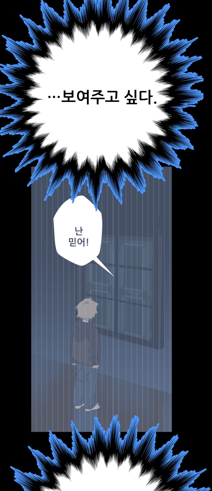 53 페이지