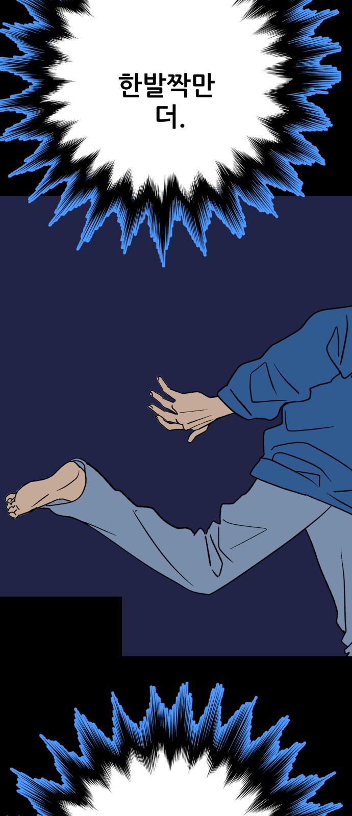 57 페이지