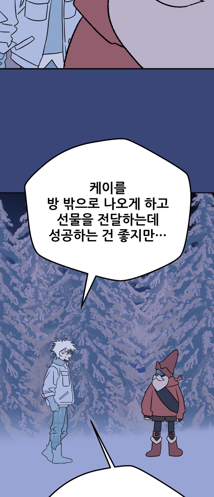 59 페이지