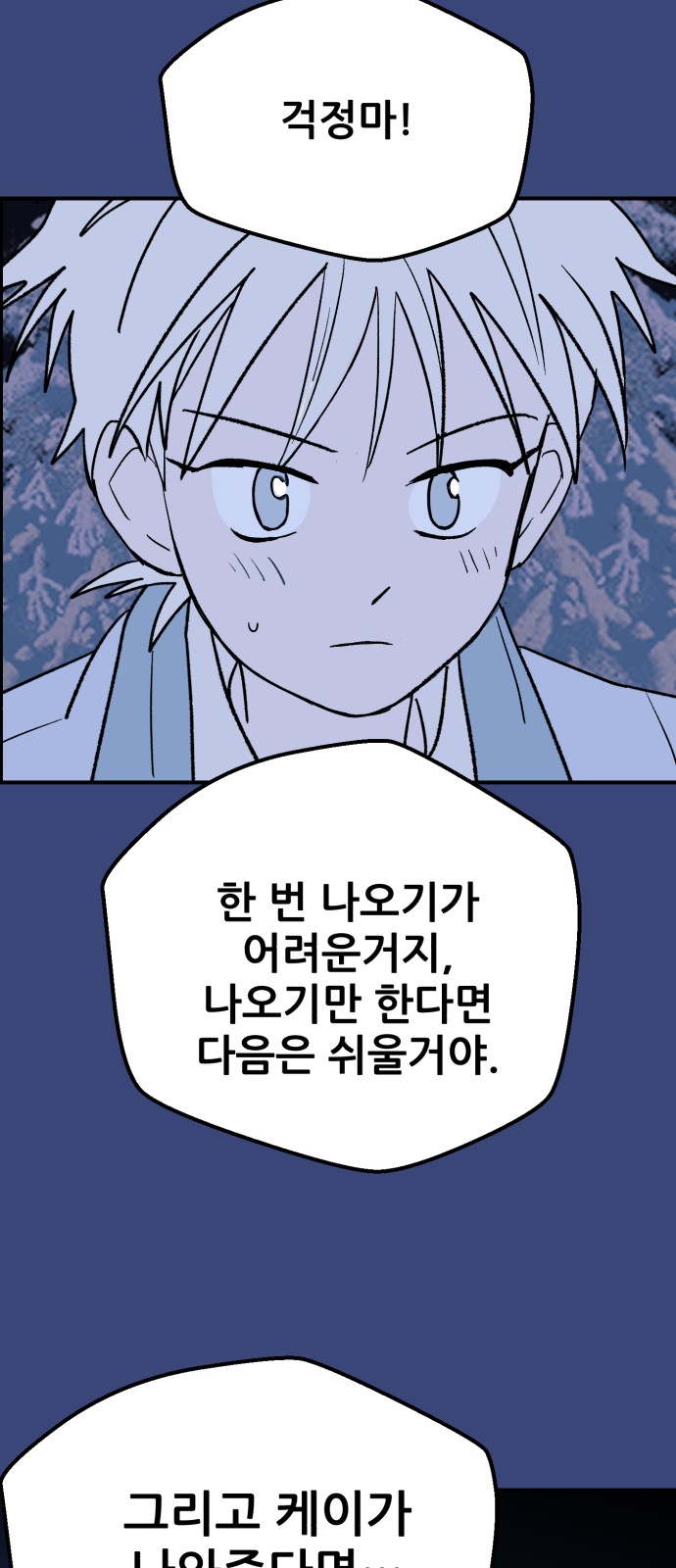 63 페이지