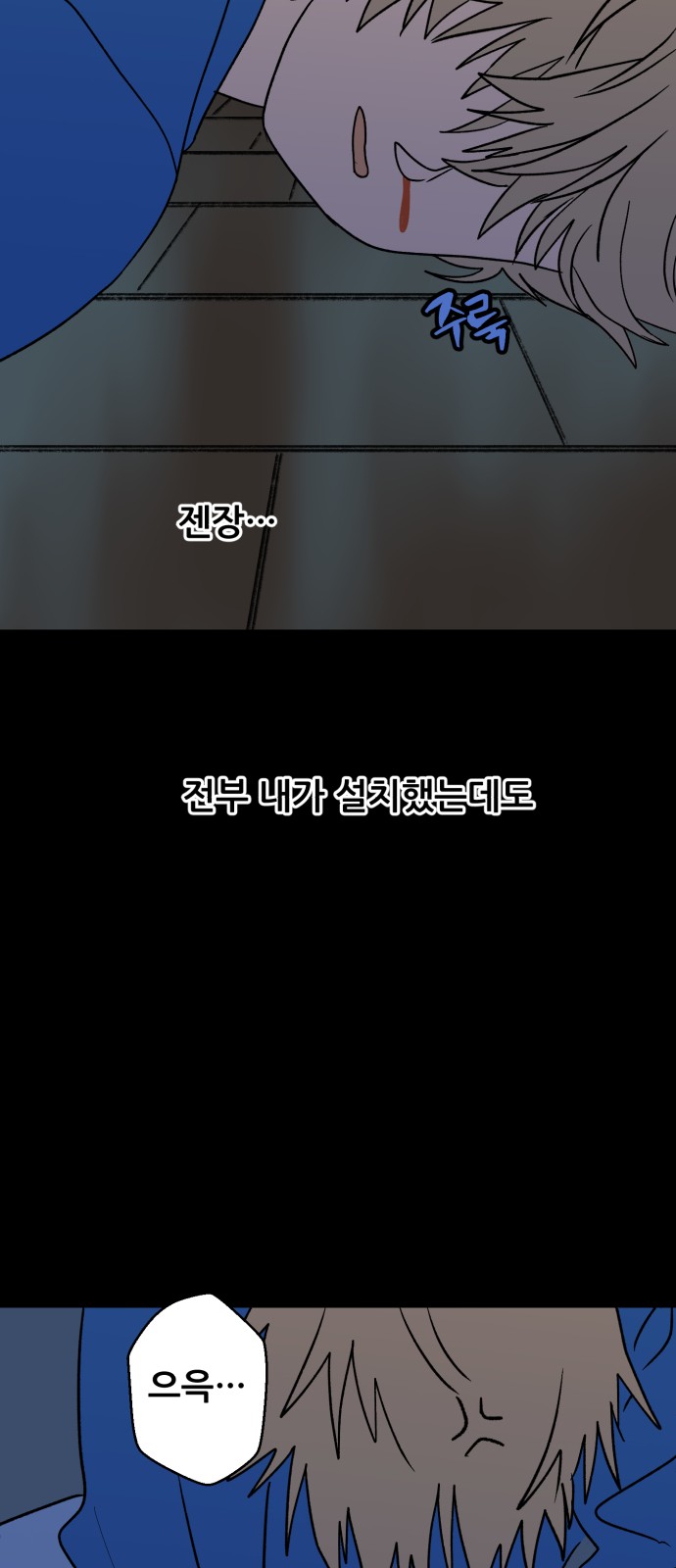 70 페이지