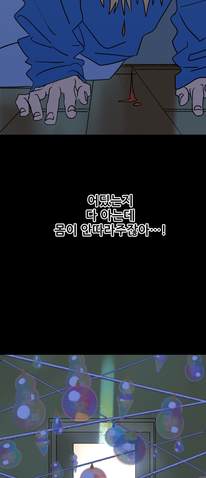 71 페이지