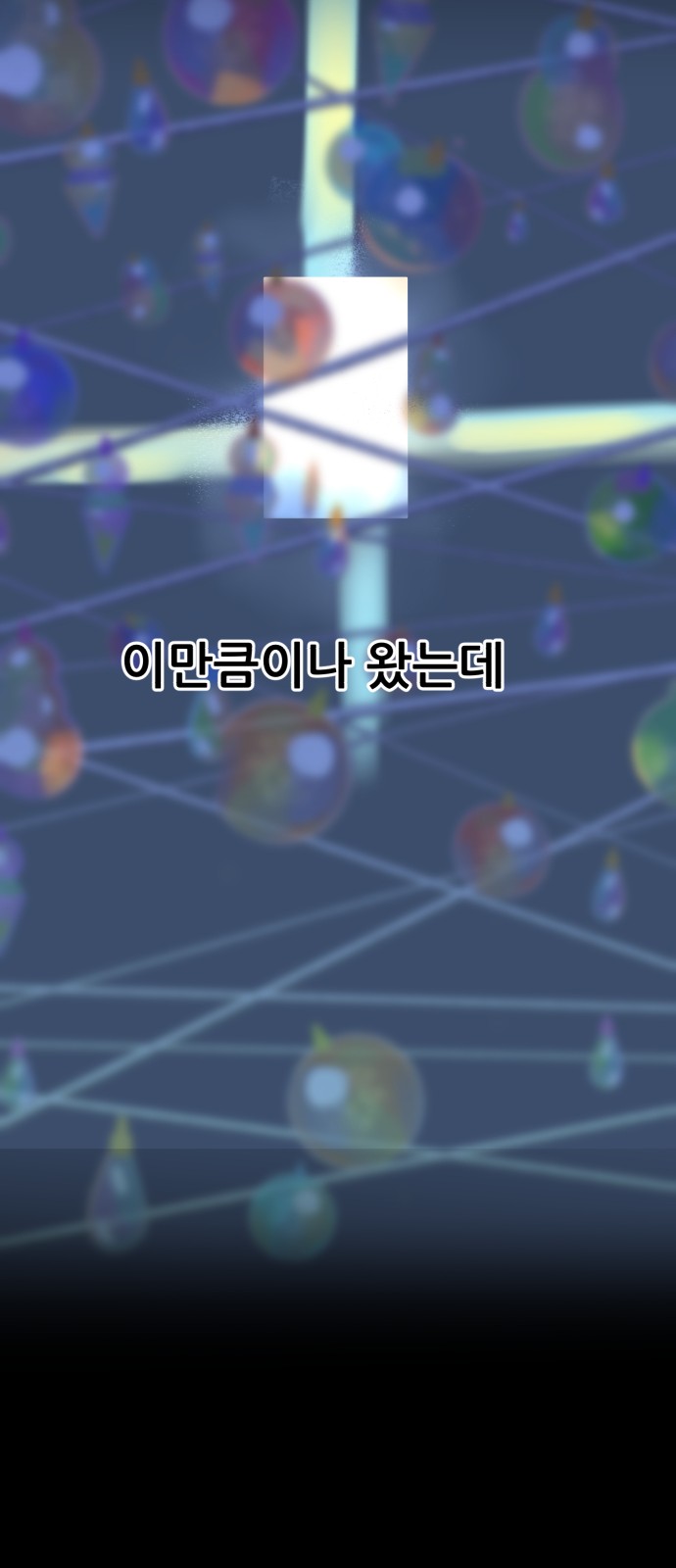 74 페이지