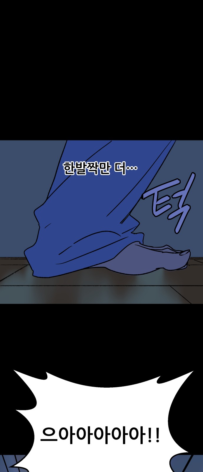 75 페이지