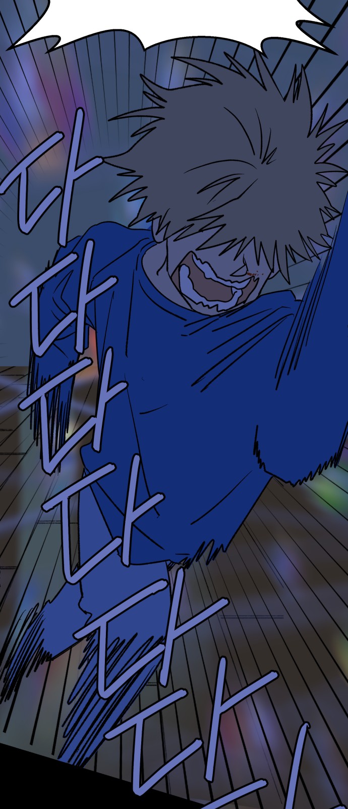 76 페이지