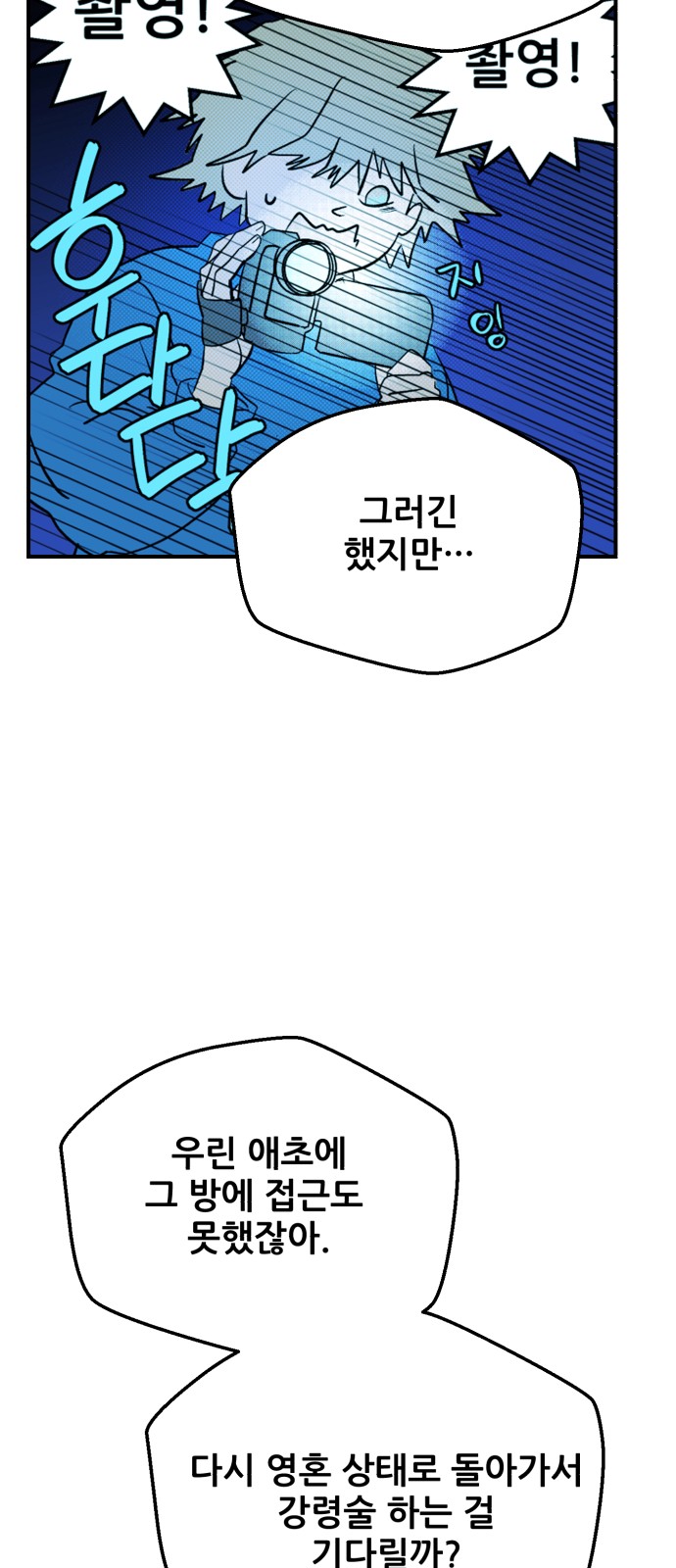 8 페이지