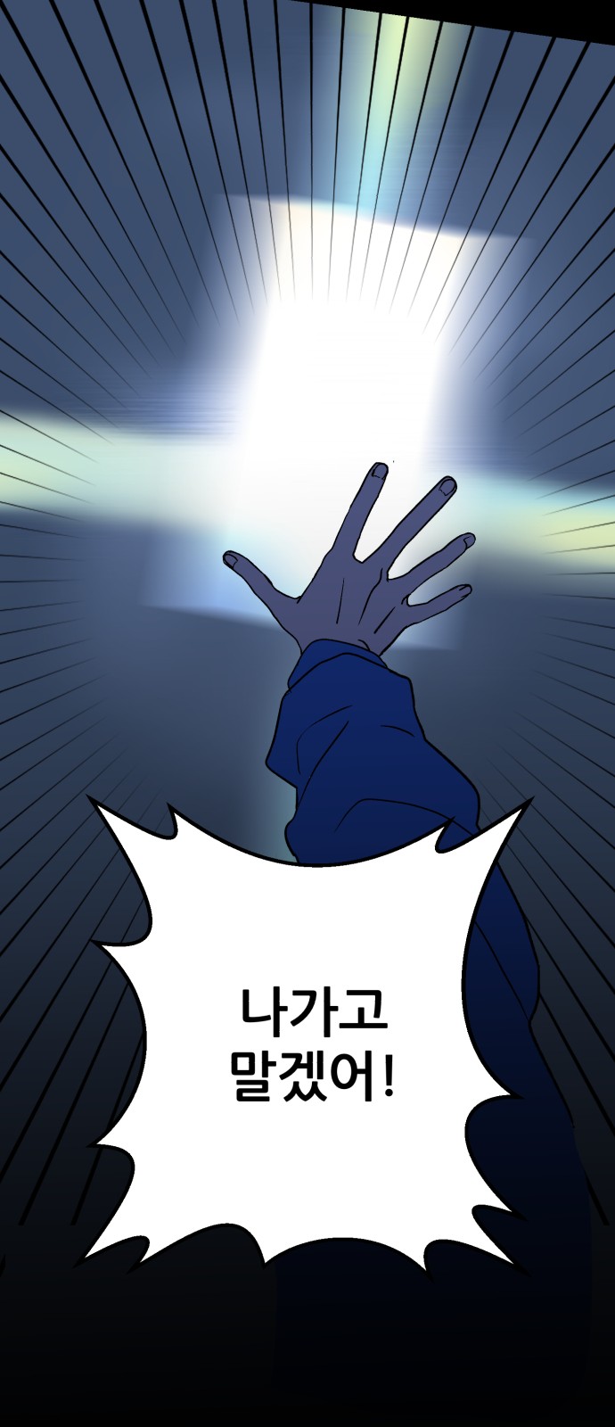 80 페이지
