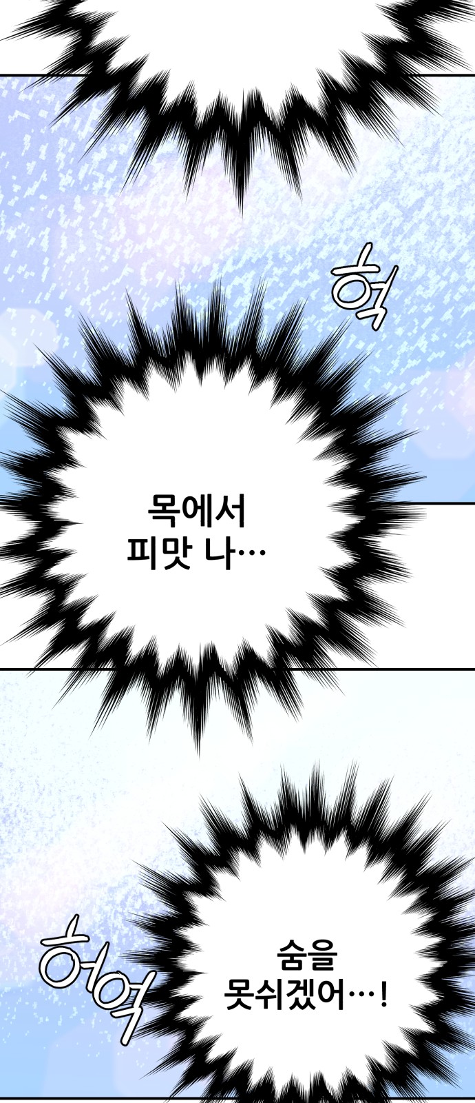 87 페이지
