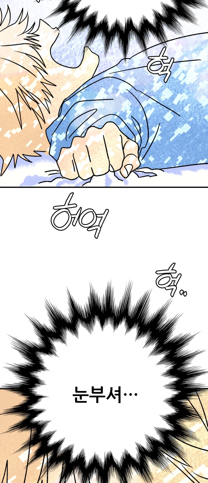 90 페이지