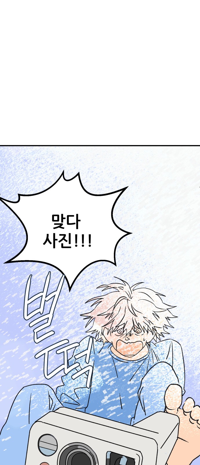 96 페이지