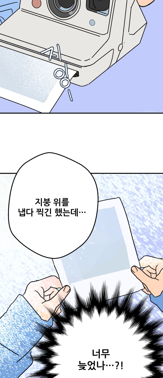 97 페이지
