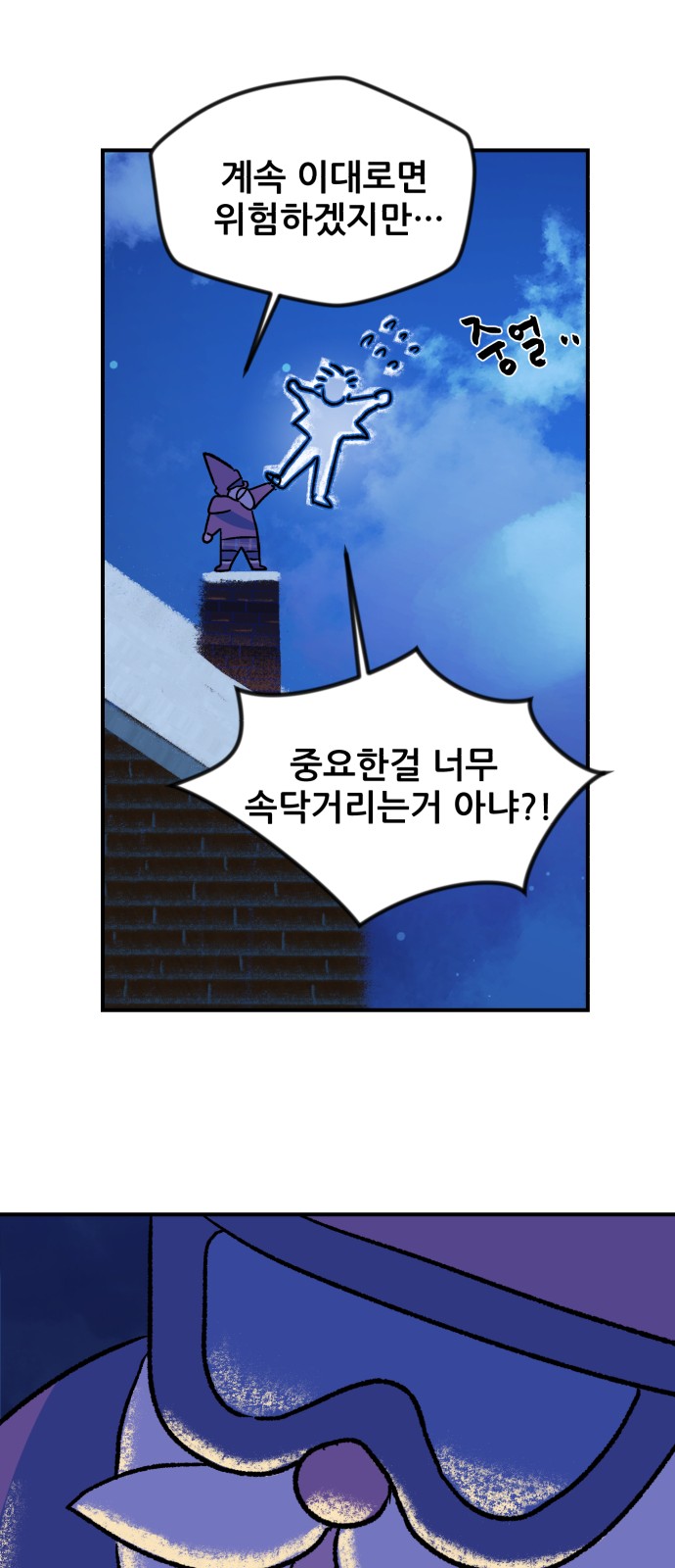 18 페이지