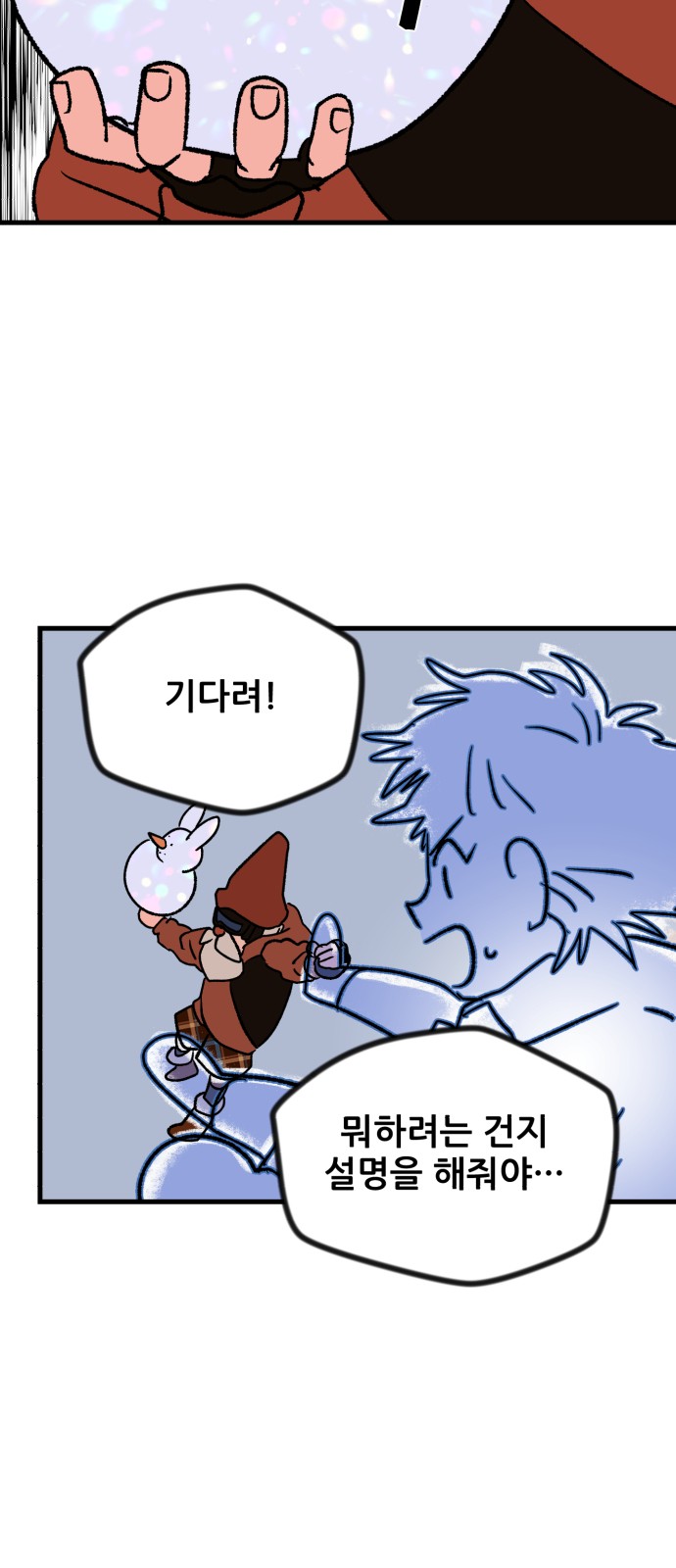 27 페이지