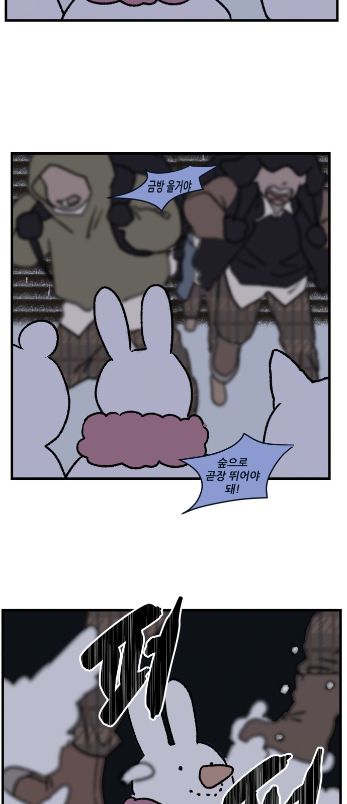36 페이지