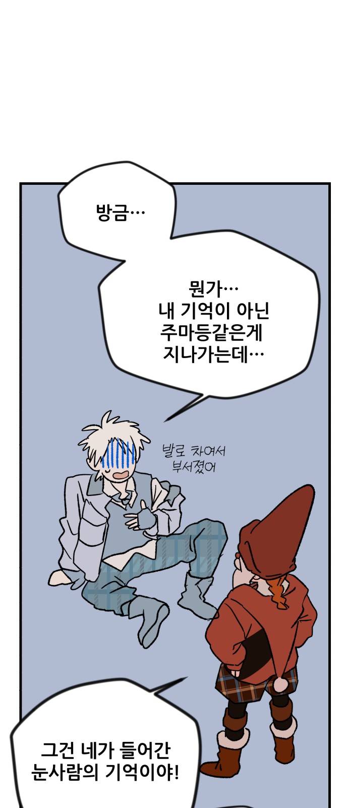 38 페이지