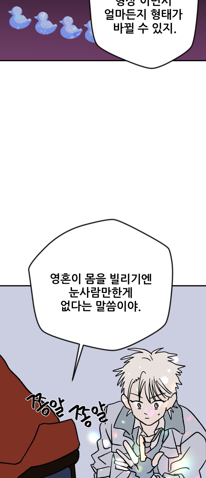40 페이지