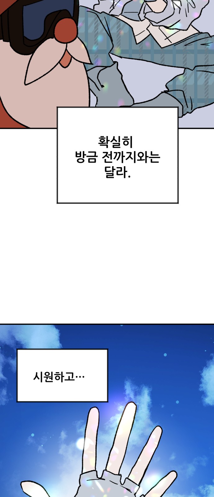 41 페이지
