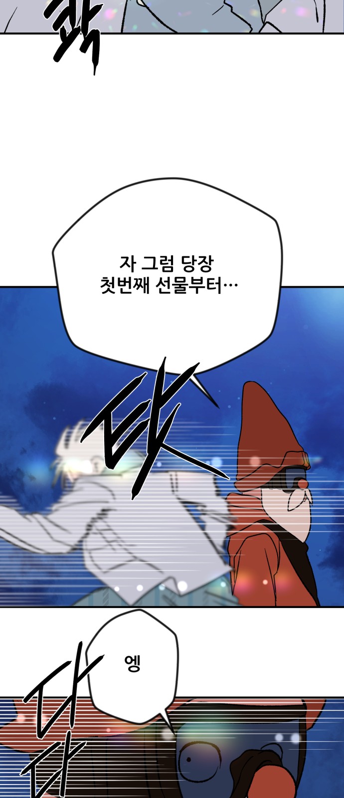 43 페이지