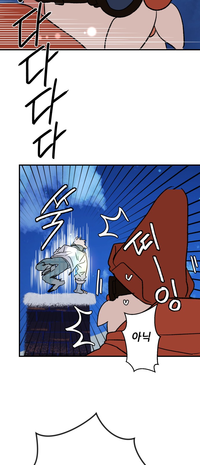 44 페이지