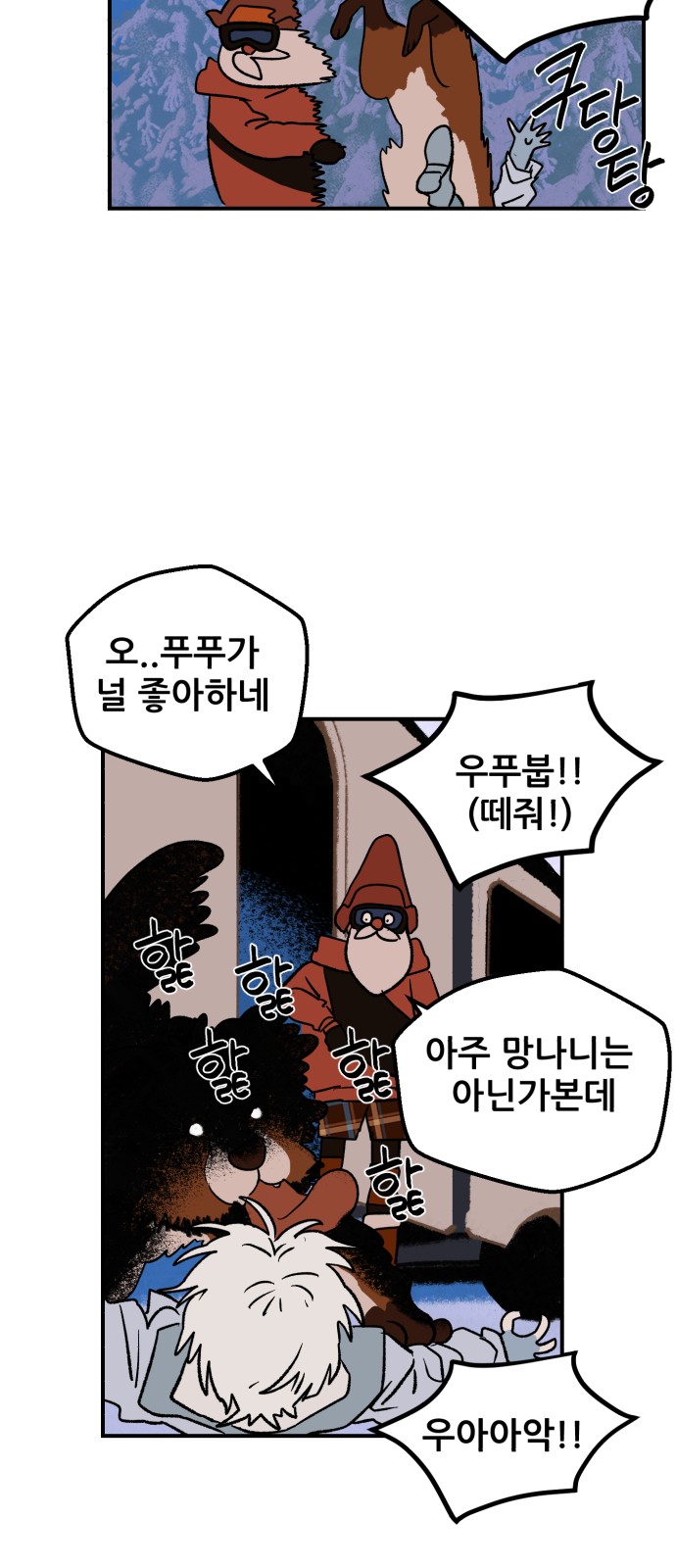59 페이지