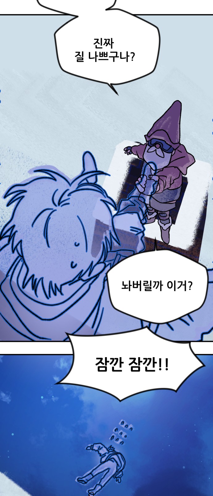 6 페이지
