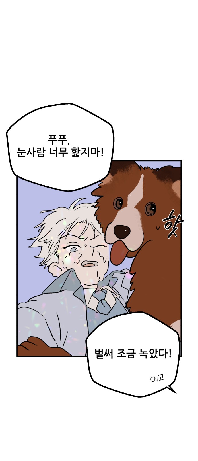 60 페이지