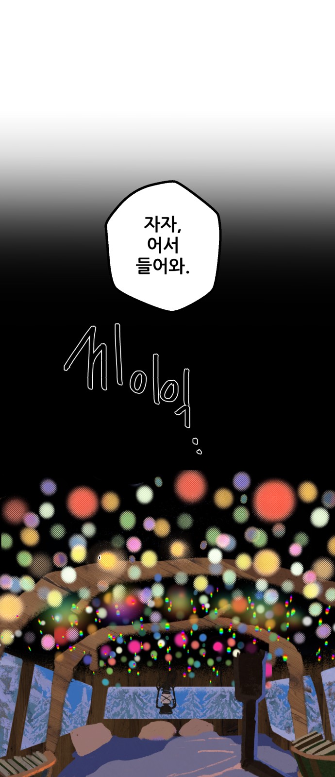 61 페이지