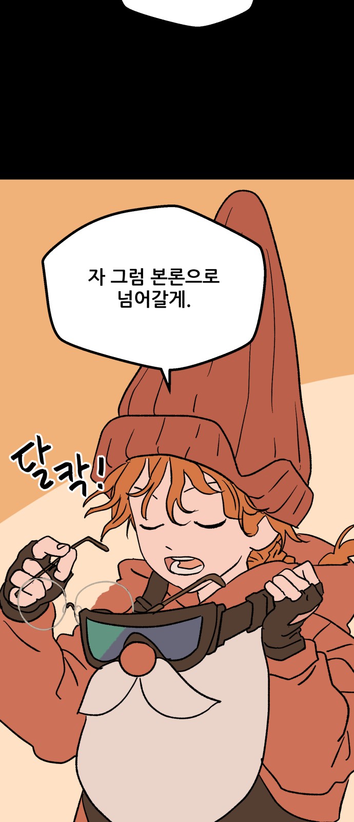 11 페이지