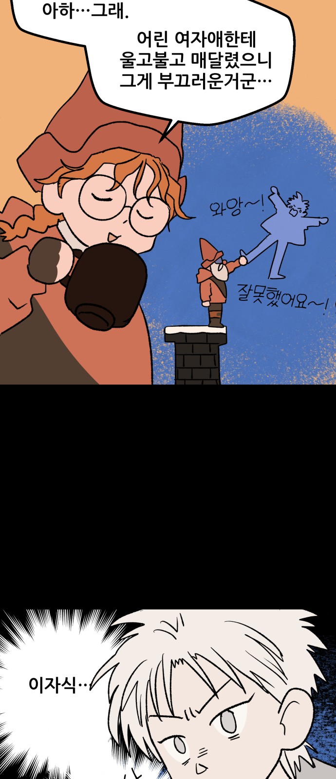16 페이지