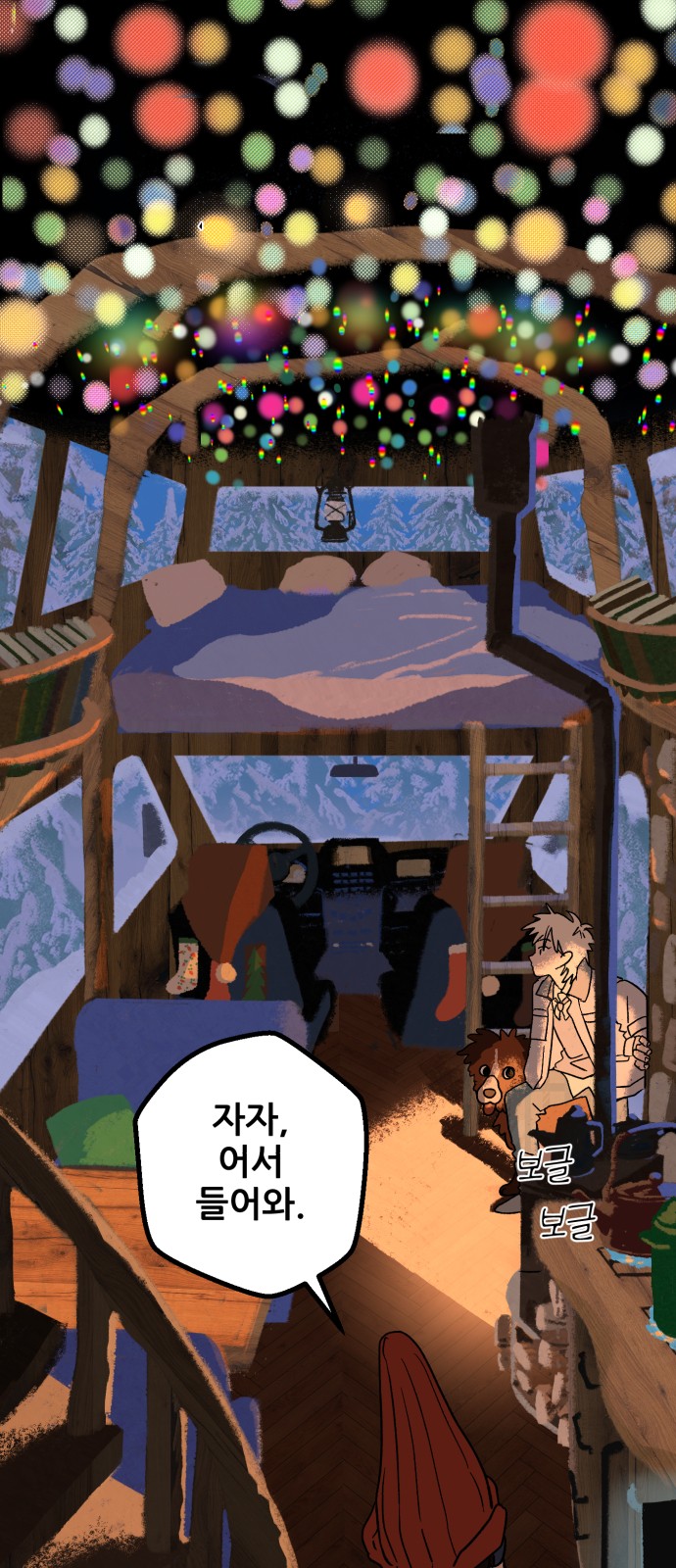 2 페이지