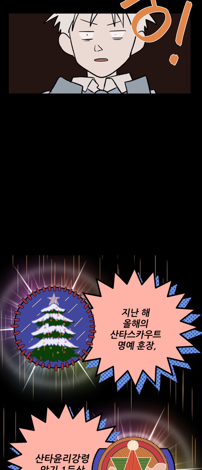 23 페이지