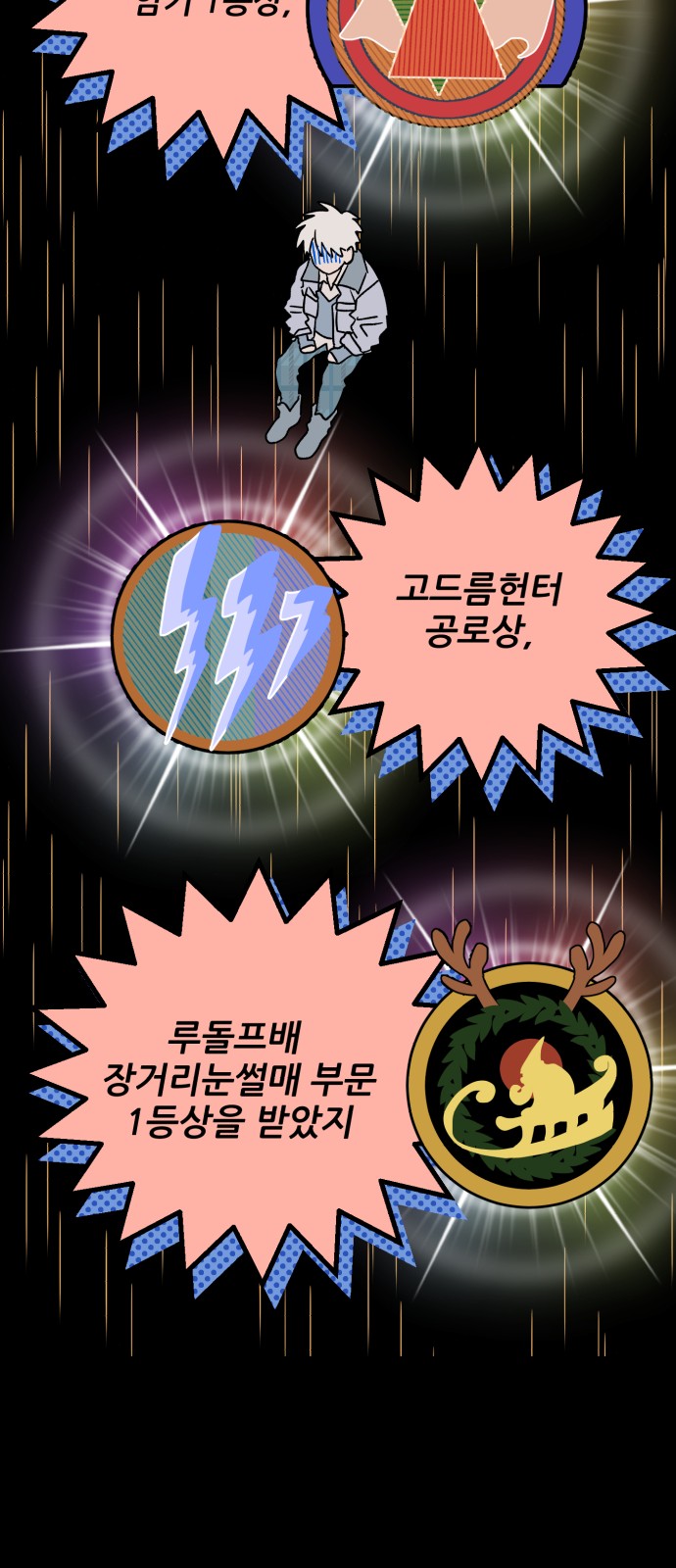 24 페이지