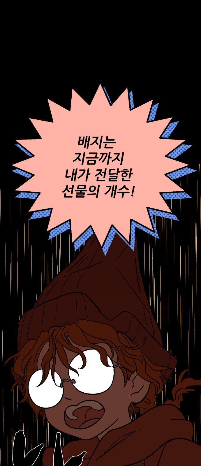 25 페이지