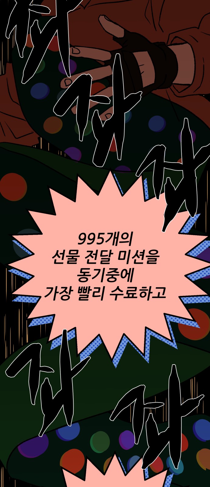 26 페이지