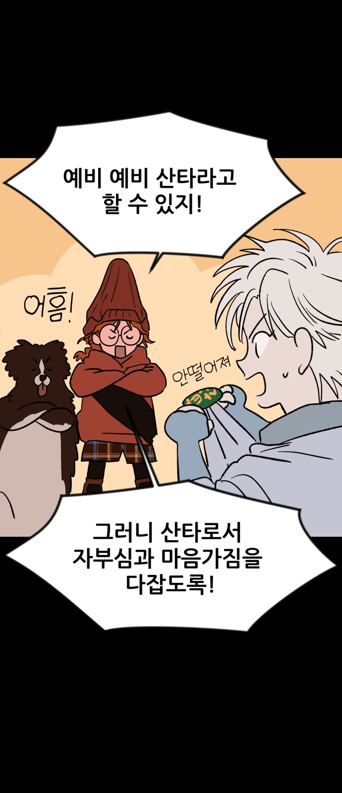 31 페이지