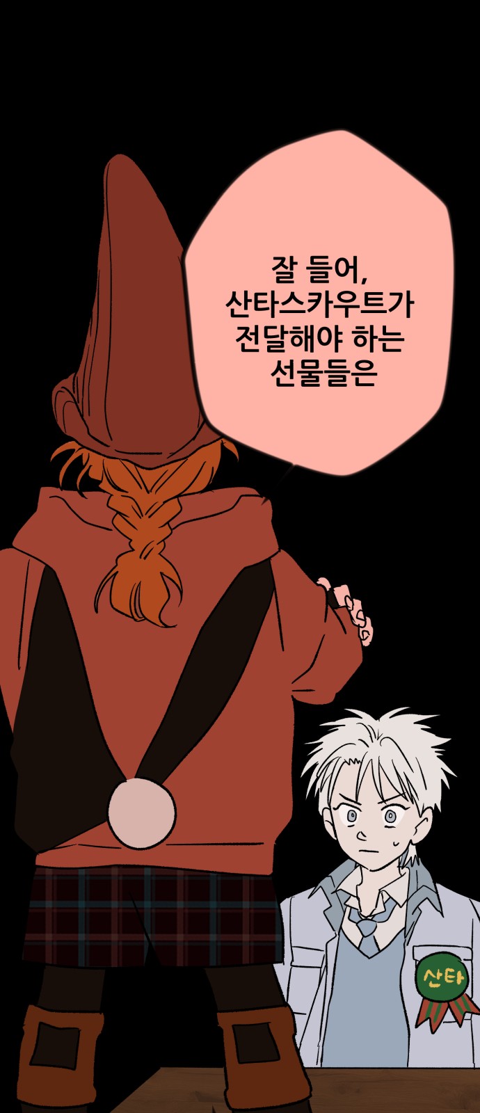 32 페이지