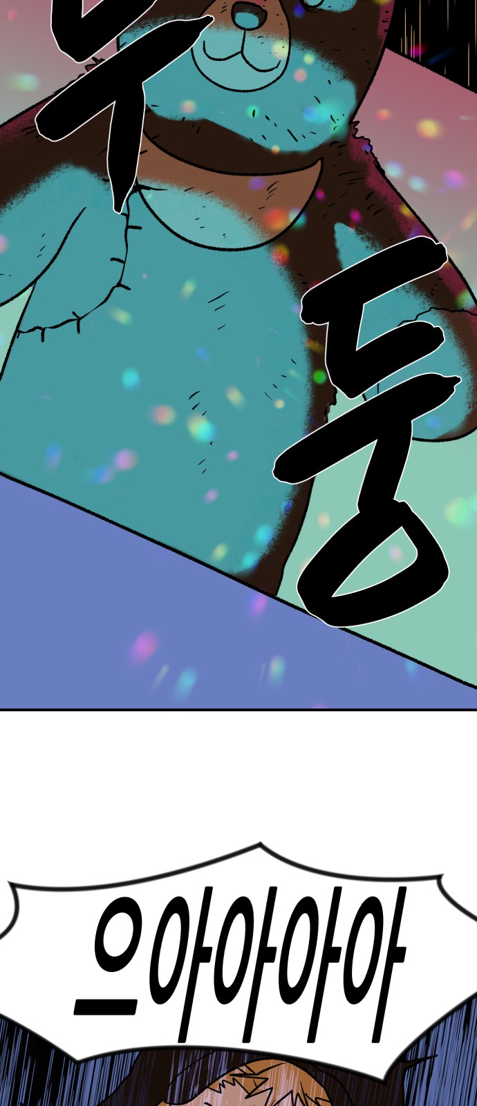 36 페이지