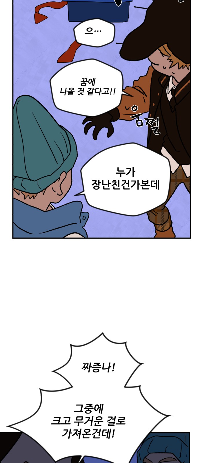 39 페이지