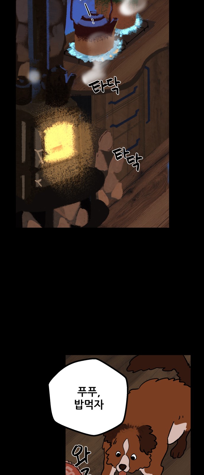 4 페이지