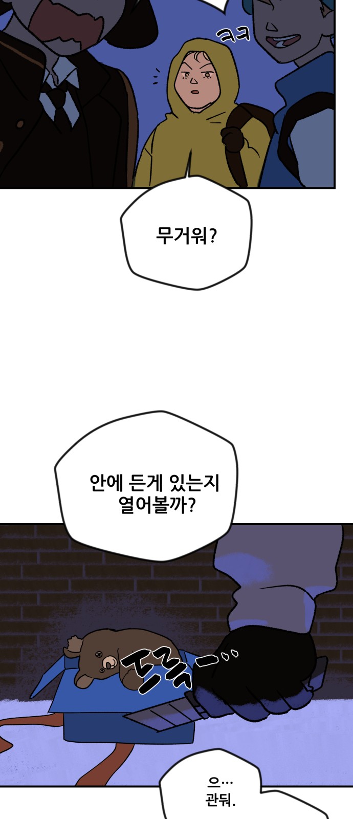 40 페이지