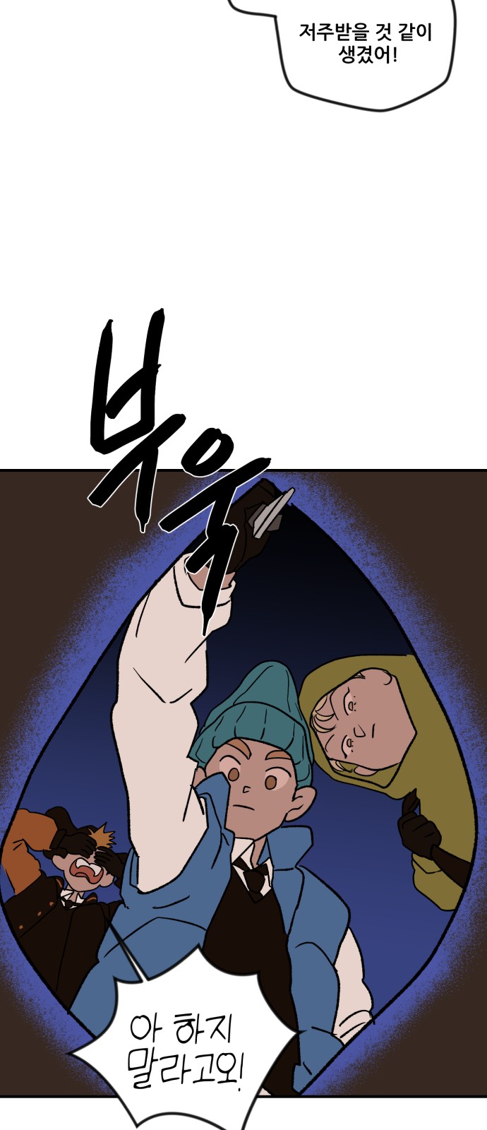 41 페이지
